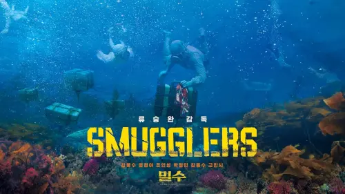 Watch film Smugglers | SMUGGLERS Trailer | TIFF 2023