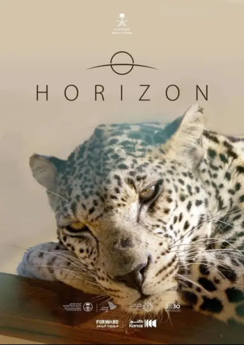 Movie poster "Horizon Saudi Arabia"