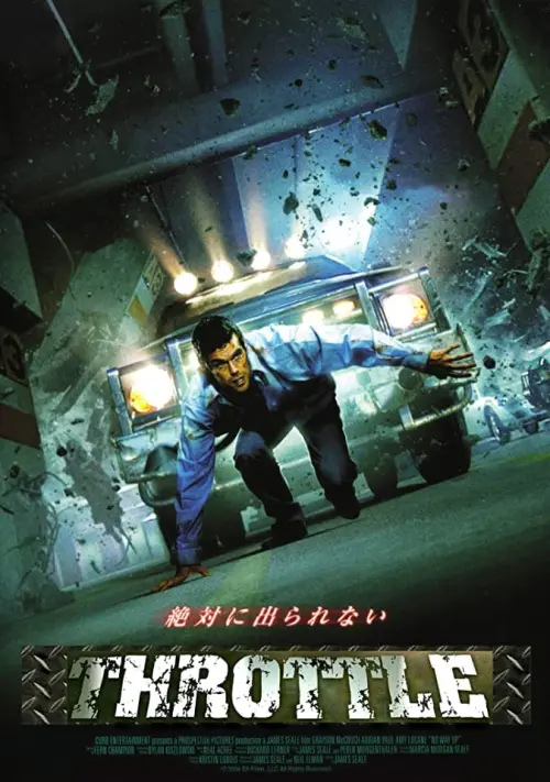 Movie poster "Park Evil"