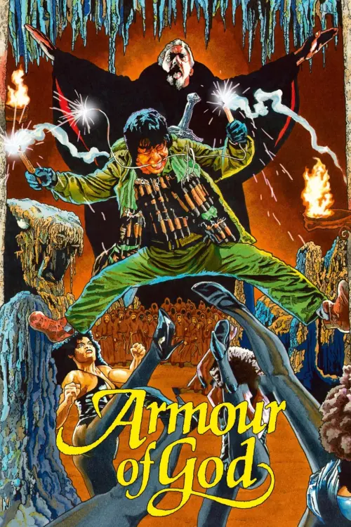 Movie poster "Armour of God"