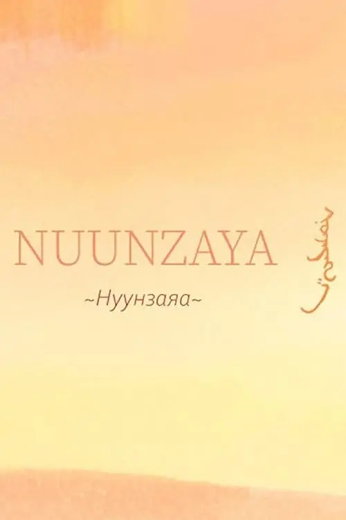 Movie poster "Nuunzaya"