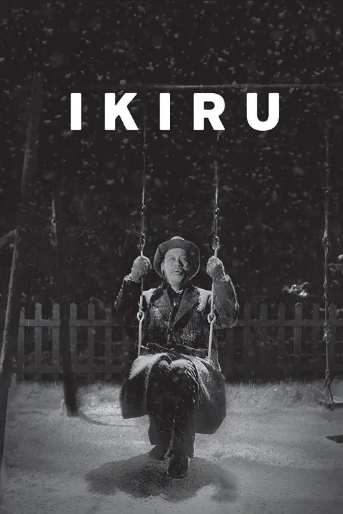 Movie poster "Ikiru"