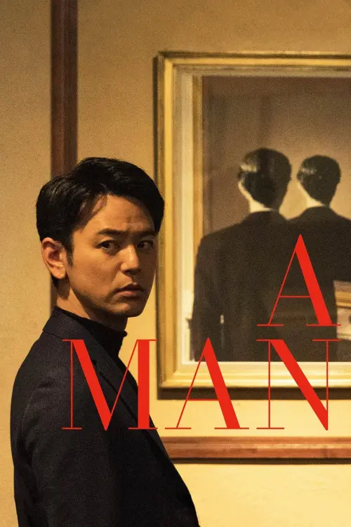 Movie poster "A Man"