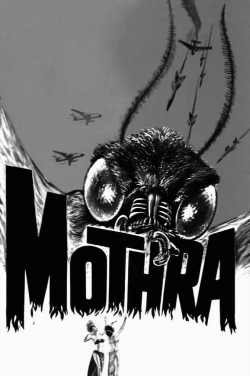 Movie poster "Mothra"