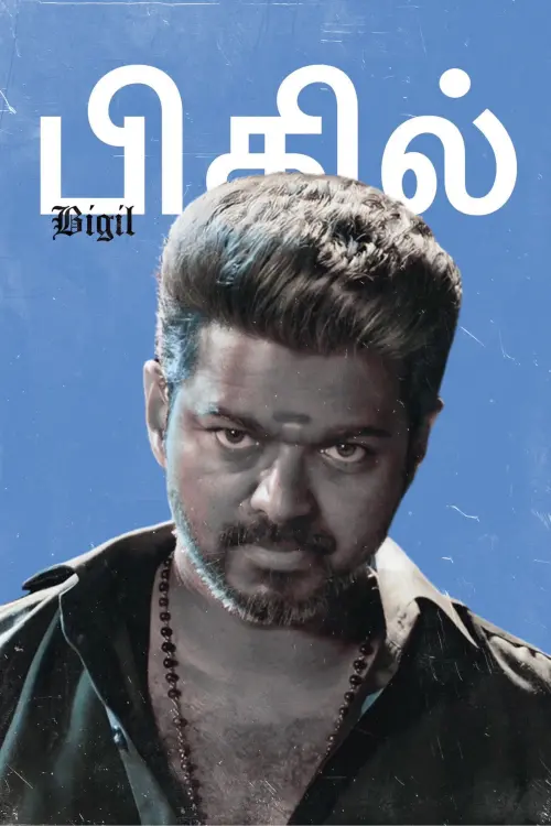 Movie poster "Bigil"