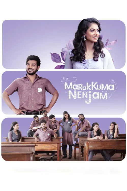 Movie poster "Marakkuma Nenjam"
