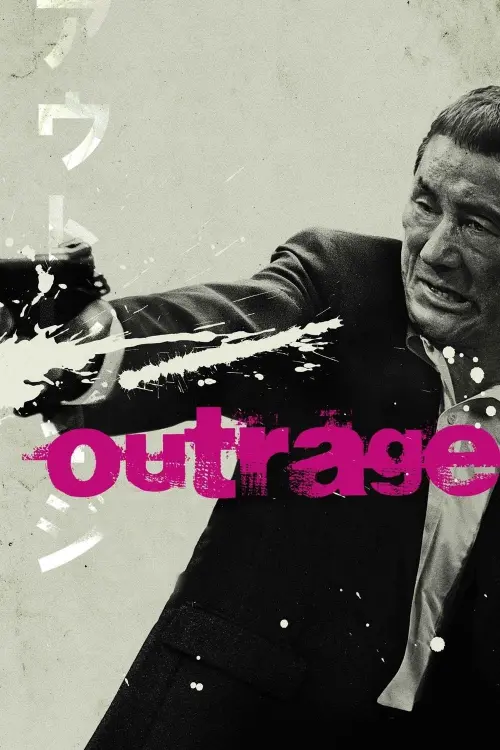 Movie poster "Outrage"