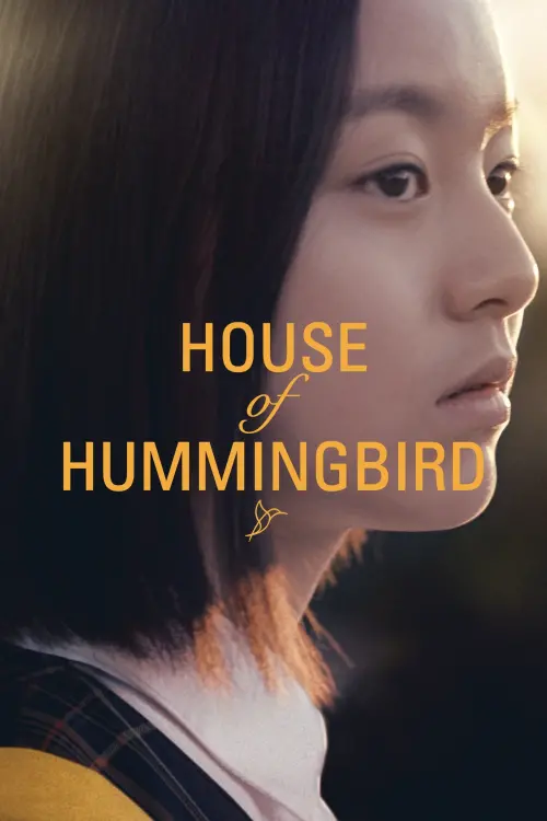 Movie poster "House of Hummingbird"