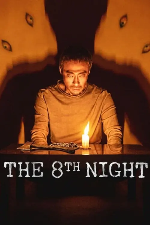 Movie poster "The 8th Night"