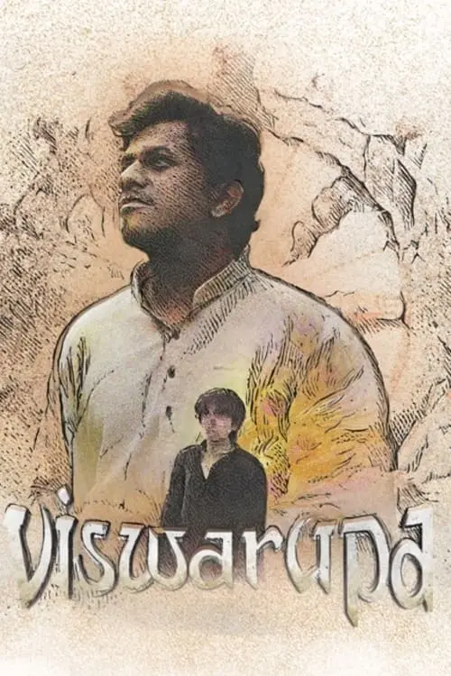 Movie poster "Viswarupa"