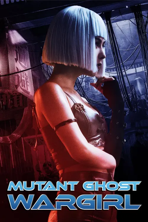 Movie poster "Mutant: Ghost War Girl"