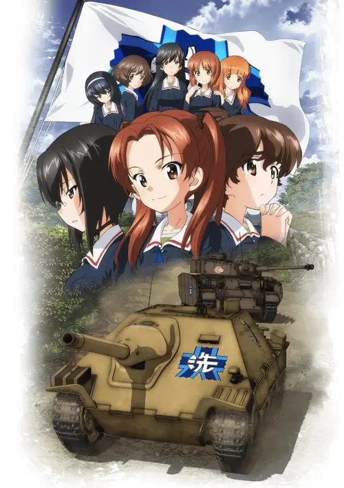 Movie poster "Girls und Panzer das Finale: Part I"