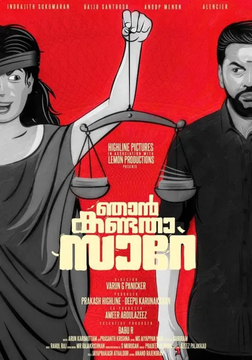 Movie poster "Njan Kandatha Sare"