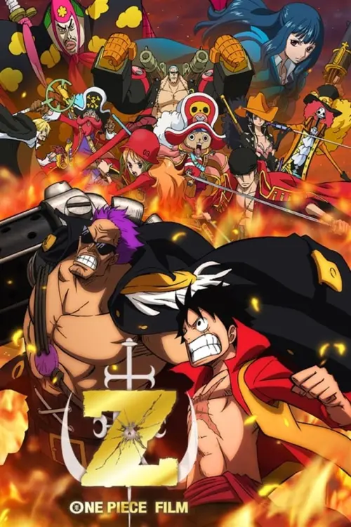 Movie poster "One Piece Film: Z"