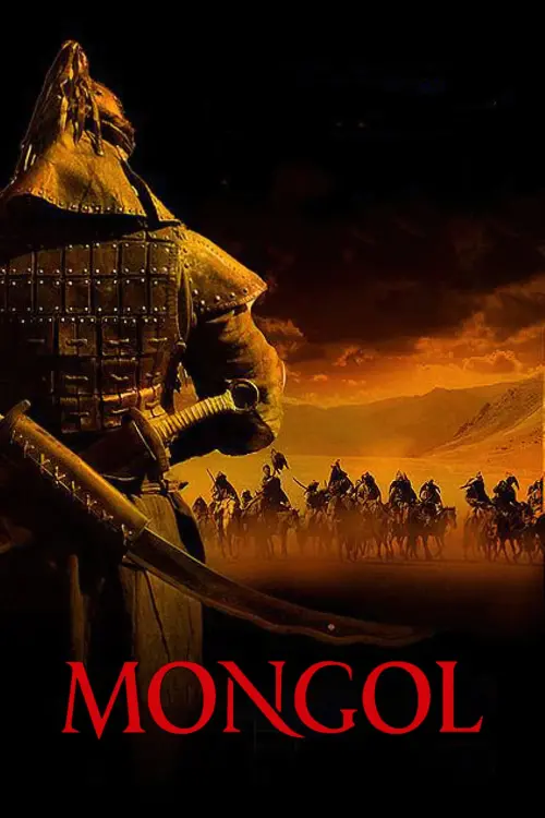 Movie poster "Mongol: The Rise of Genghis Khan"