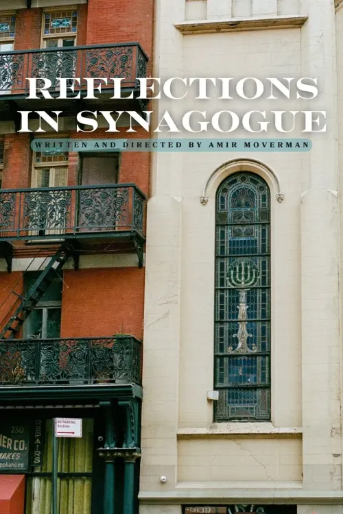 Movie poster "Reflections in Synagogue"