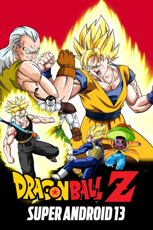 Movie poster "Dragon Ball Z: Super Android 13!"