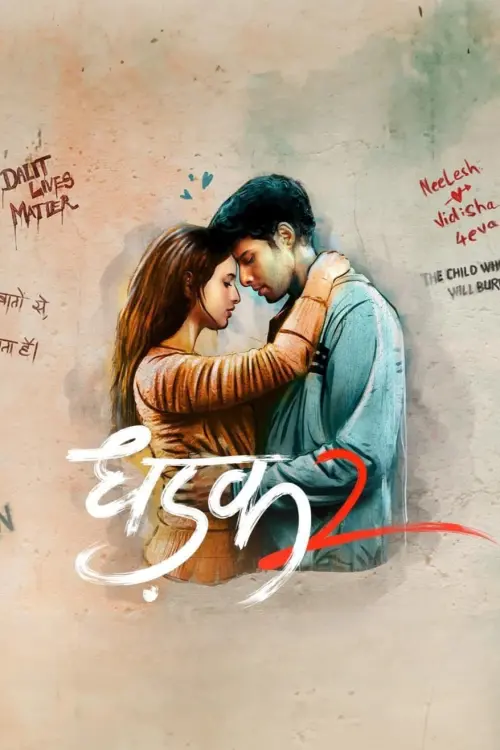 Movie poster "Dhadak 2"