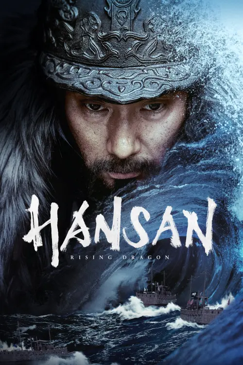 Movie poster "Hansan: Rising Dragon"