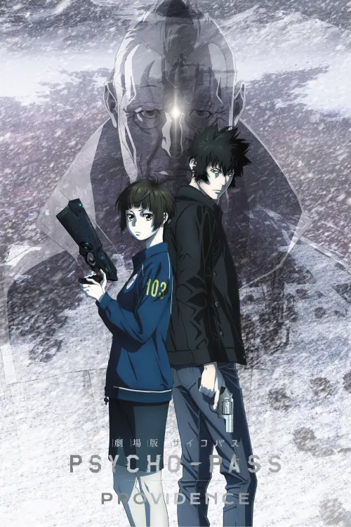 Movie poster "Psycho-Pass: Providence"