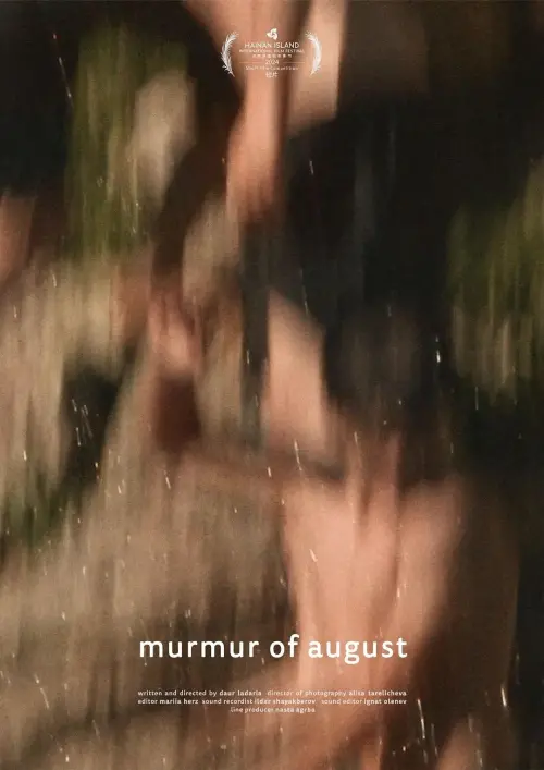 Movie poster "Murmer of August"