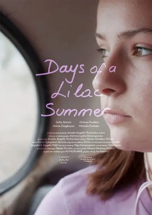 Movie poster "Days of a Lilac Summer"