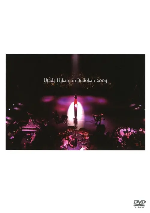 Movie poster "Utada Hikaru in Budokan 2004"