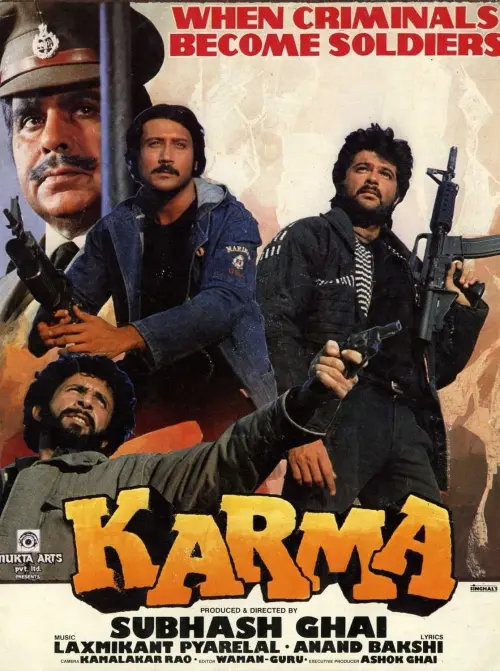 Movie poster "Karma"