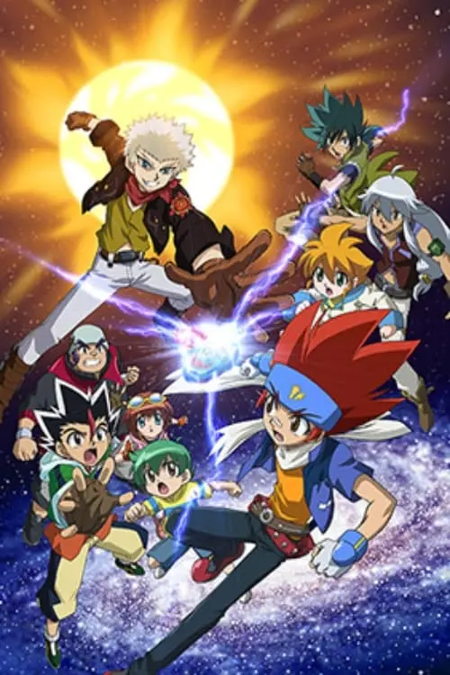 Movie poster "Metal Fight Beyblade vs the Sun: Sol Blaze, the Scorching Hot Invader"