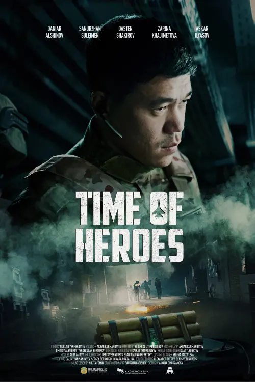 Movie poster "Patriots Time"