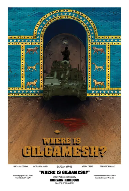 Movie poster "Where is Gilgamesh?"