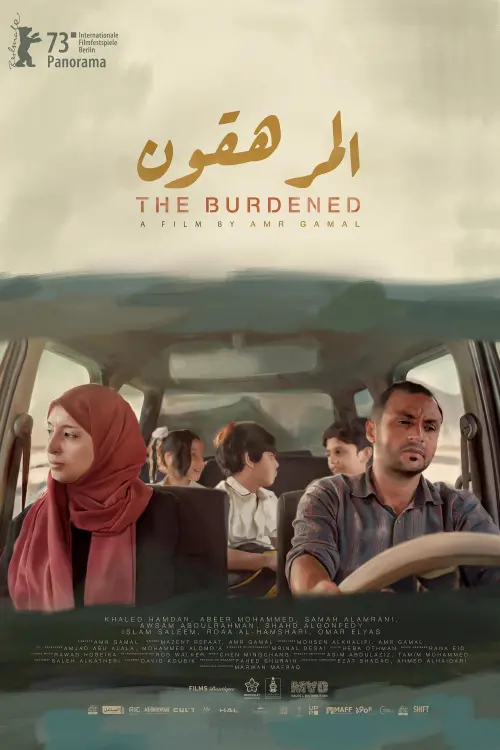 Movie poster "The Burdened"