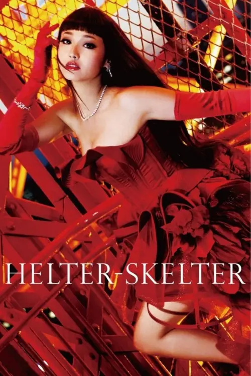 Movie poster "Helter Skelter"