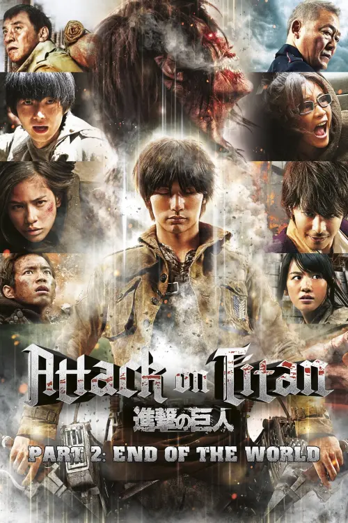 Movie poster "Attack on Titan II: End of the World"