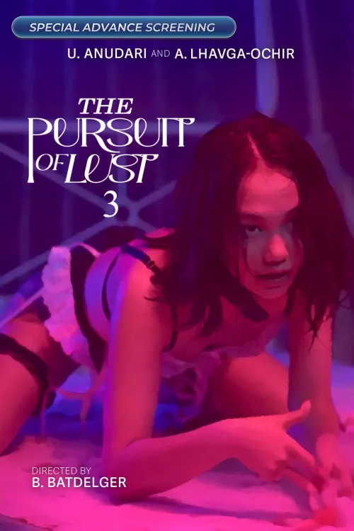 Movie poster "The Pursuit of Lust 3"