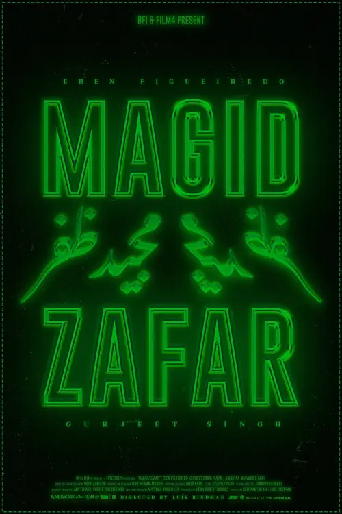 Movie poster "MAGID / ZAFAR"