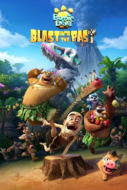 Movie poster "Boonie Bears: Blast into the Past"