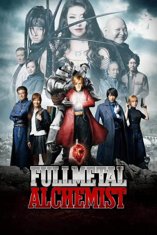 Movie poster "Fullmetal Alchemist"