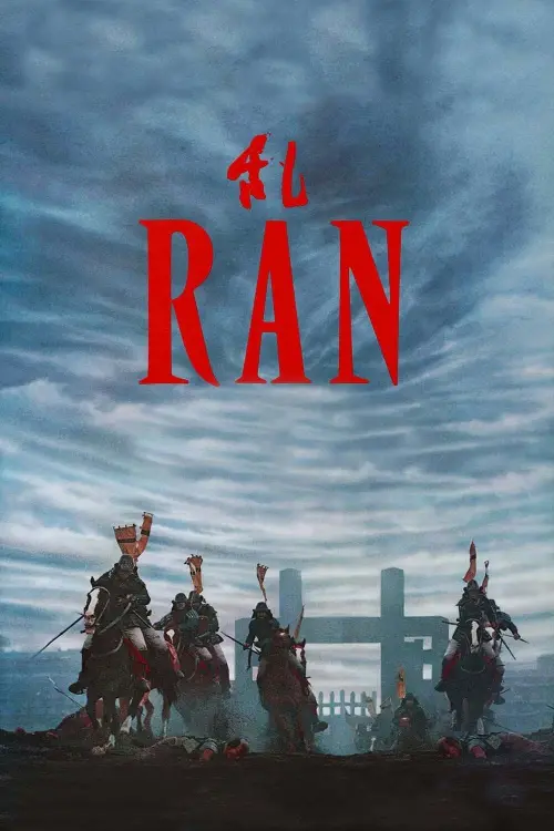 Movie poster "Ran"