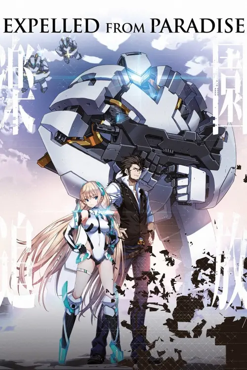 Movie poster "Expelled from Paradise"