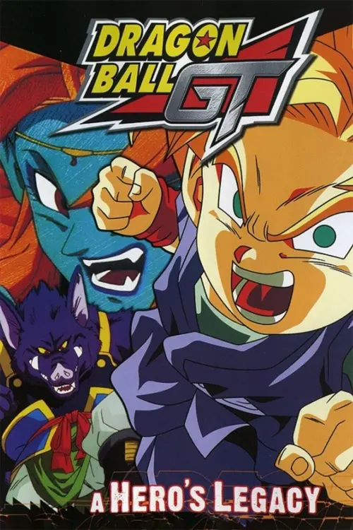 Movie poster "Dragon Ball GT: A Hero