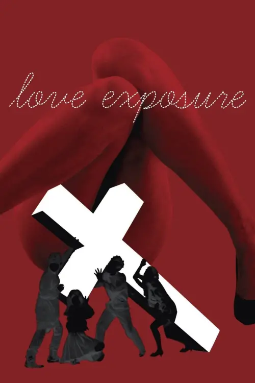 Movie poster "Love Exposure"