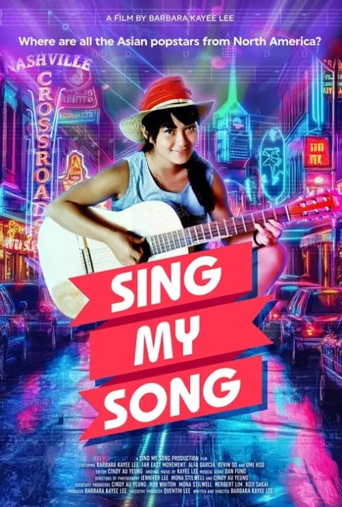 Movie poster "Sing My Song"