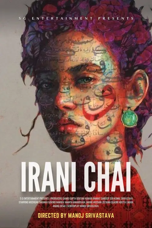 Movie poster "Irani Chai"