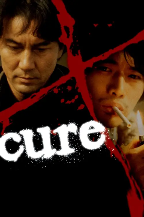 Movie poster "Cure"