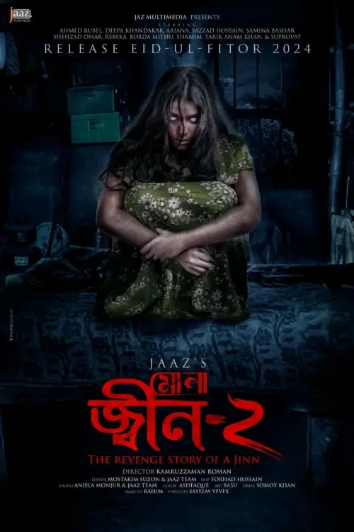 Movie poster "Mona: Jinn-2"