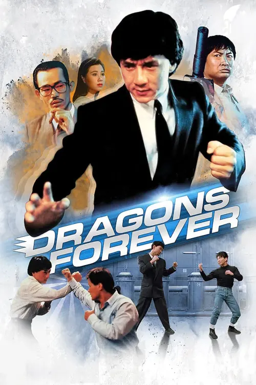 Movie poster "Dragons Forever"