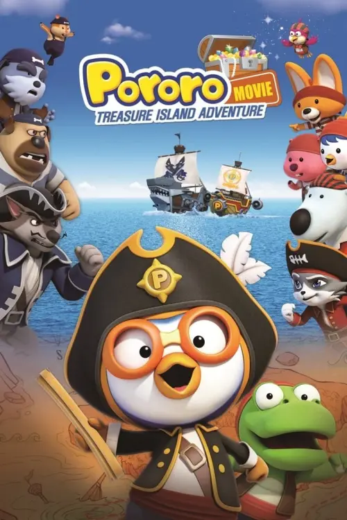 Movie poster "Pororo: Treasure Island Adventure"