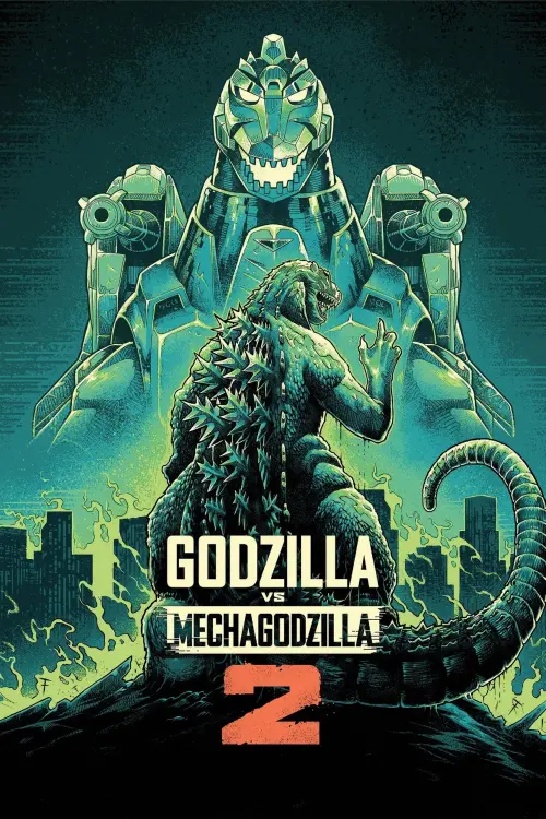 Movie poster "Godzilla vs. Mechagodzilla II"