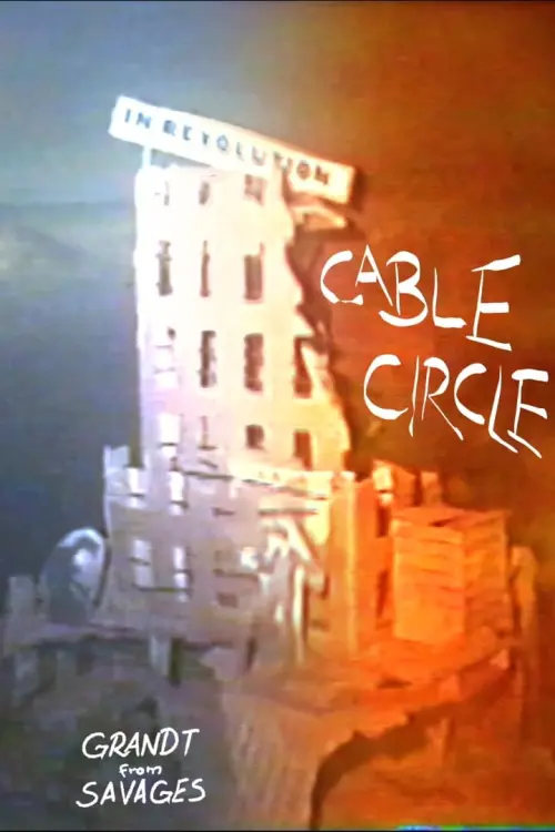 Movie poster "Cable Circle"